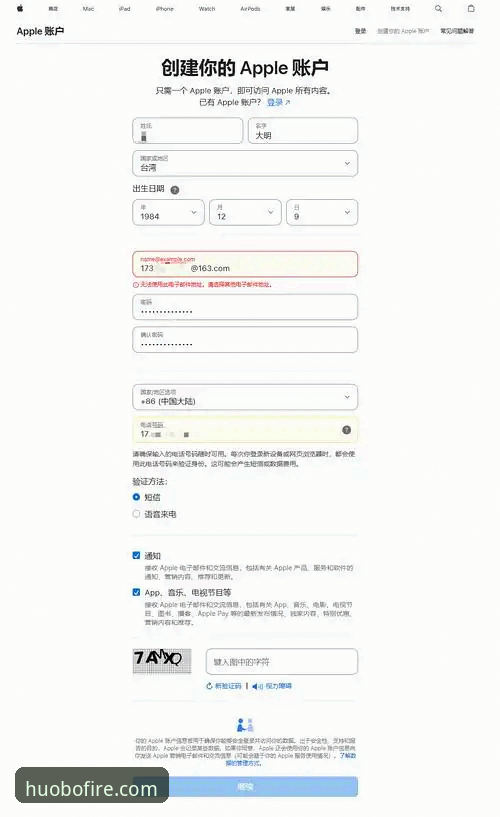 火博体育登录入口常见问题 火博体育平台登录入口常见问题最新解决方案出炉,用户体验再升级