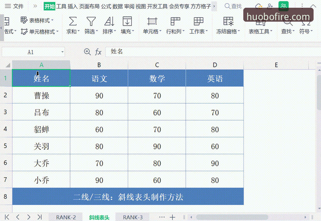 火博体育手机版 火博体育手机版下载安装操作教程:三步搞定最新版客户端